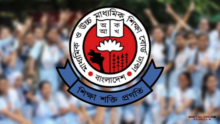 একাদশে শিক্ষার্থী ভর্তি নীতিমালা প্রকাশ যেসব কলেজে ভর্তি নিষিদ্ধ