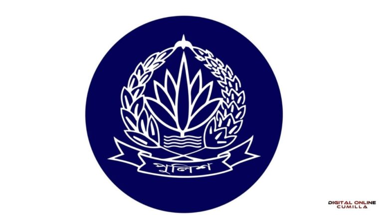 পুলিশের ৯ কর্মকর্তার বদলি আদেশ জারি