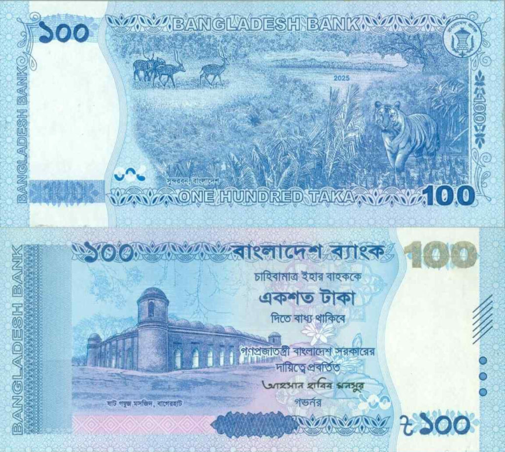 নতুন নোট