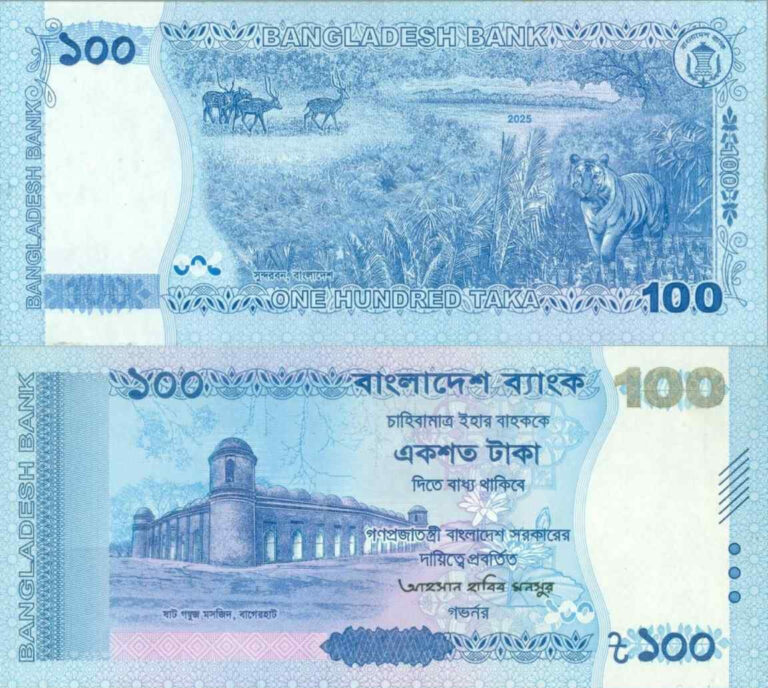 নতুন নোট