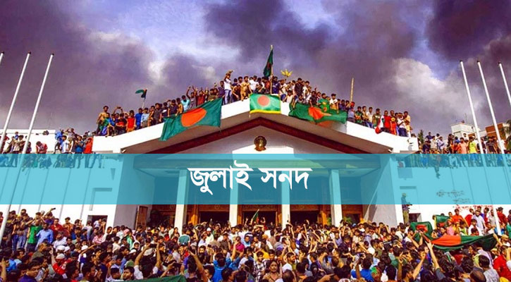 বিএনপি
