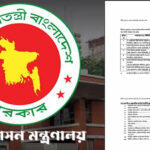 ডিসি