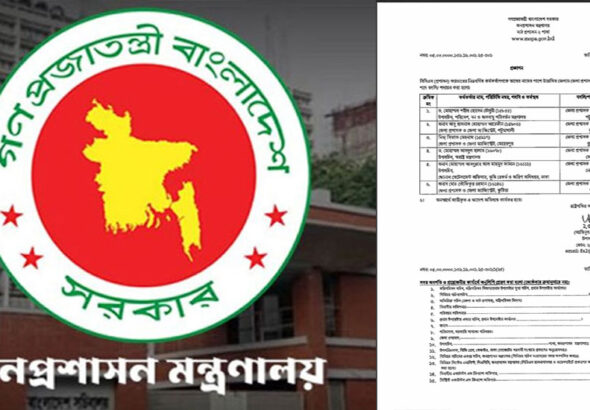 ডিসি