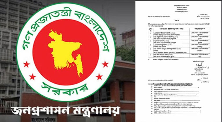 ডিসি