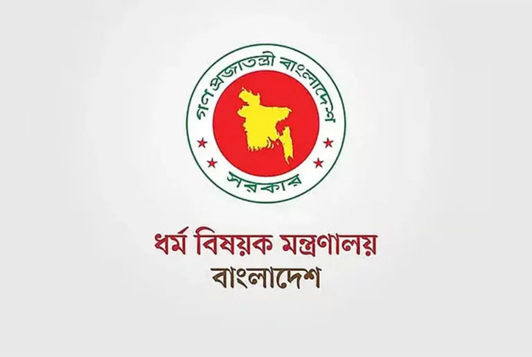 কারাগার