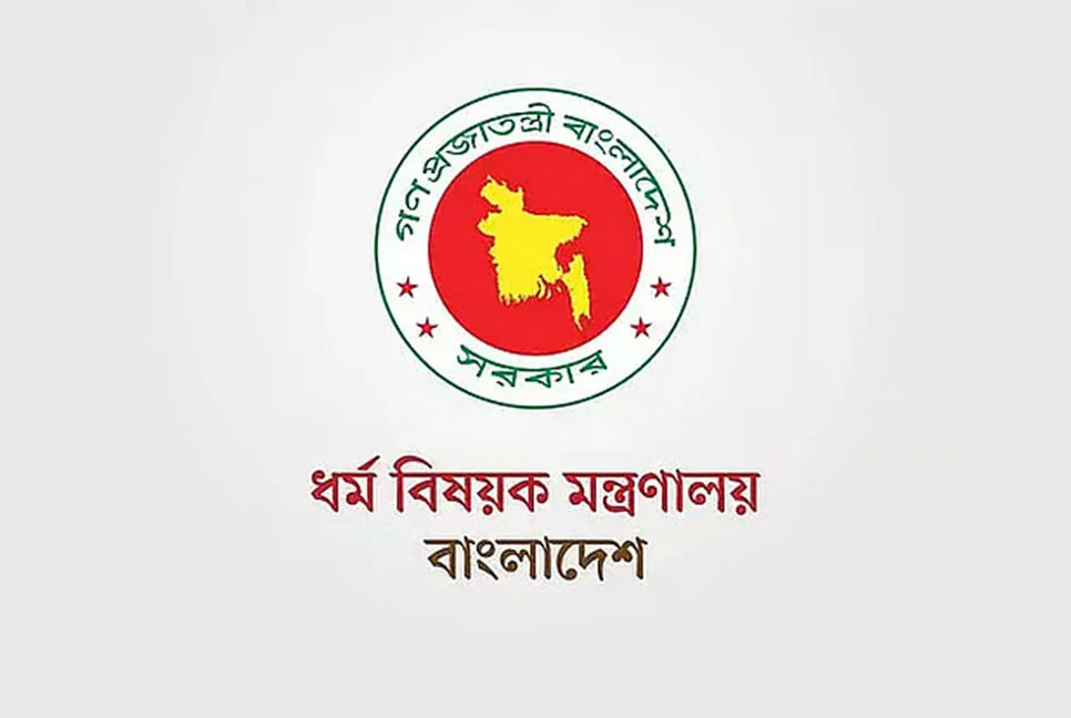 কারাগার