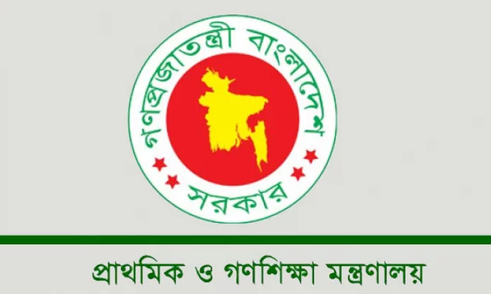 গণশিক্ষা