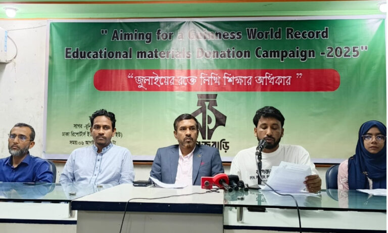 গিনেস রেকর্ড