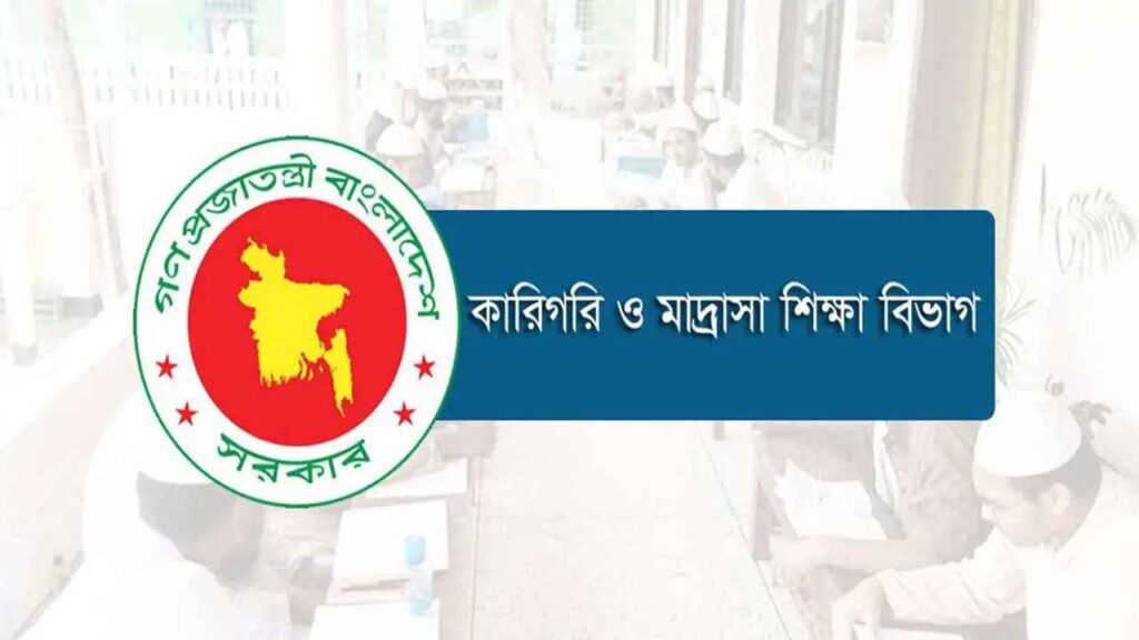 শিক্ষা
