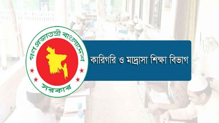 শিক্ষা