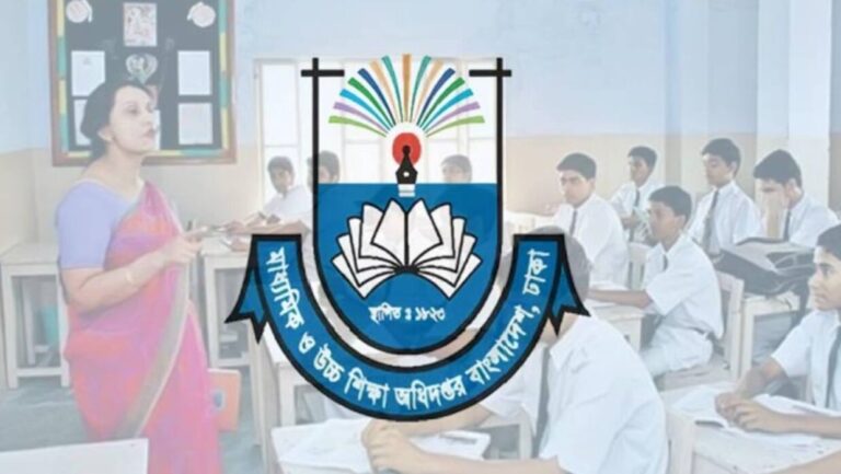 মাউশি