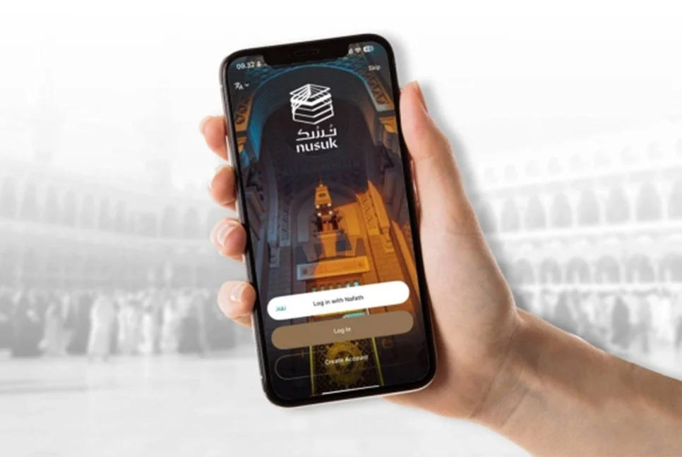 ওমরাহ ও হজ