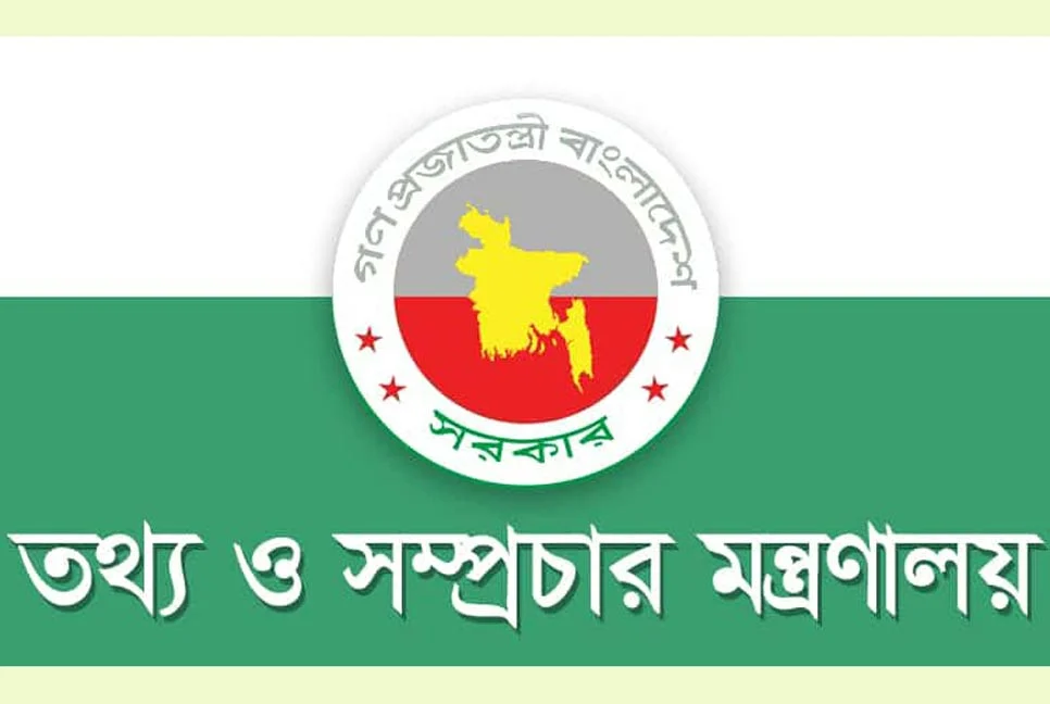 সাংবাদিক