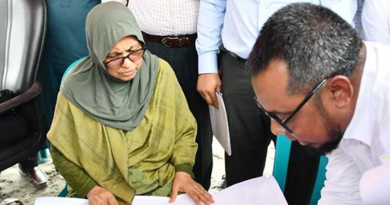 ভ্যাকসিন প্লান্ট