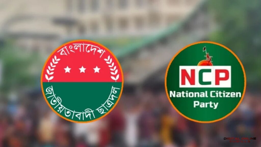 রাজধানীতে আজ ছাত্রদল ও এনসিপির সমাবেশ, যান চলাচলে ডিএমপির বিশেষ নির্দেশনা