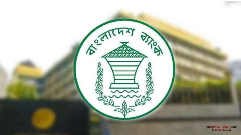 ৫ আগস্ট সারা দেশে ব্যাংক বন্ধ থাকবে